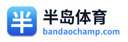 半岛体育